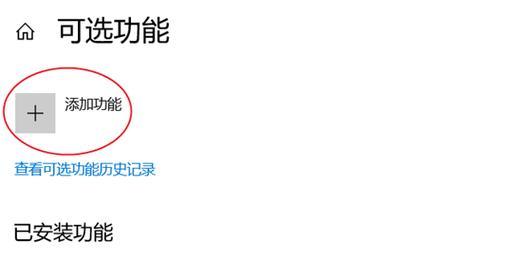 平板无线投屏到笔记本的方法是什么？投屏后如何操作？  第2张