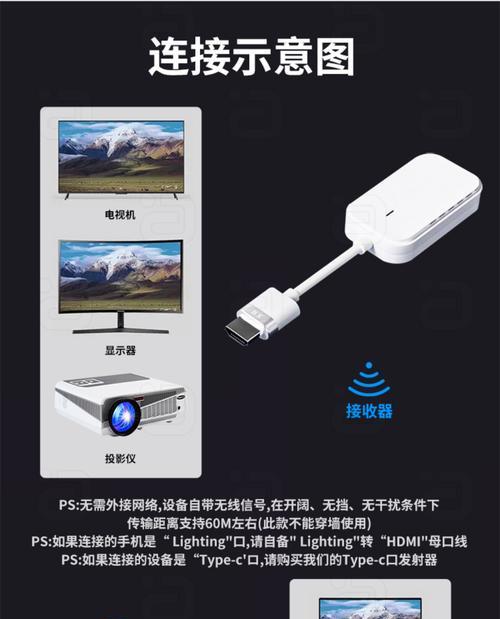 平板无线投屏到笔记本的方法是什么？投屏后如何操作？  第1张