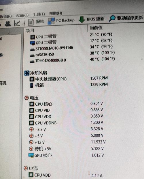 cpu手动降频的操作步骤是什么？降频对性能有何影响？  第3张