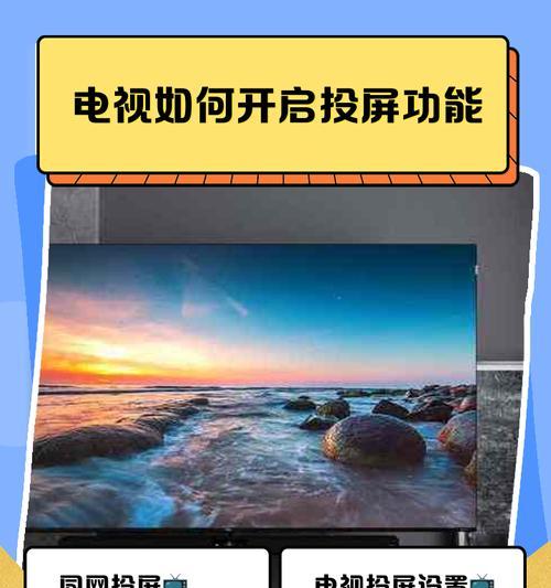 什么是电视adb功能？如何开启和使用？  第3张