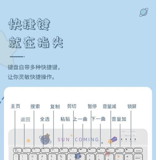 小米平板5磁吸键盘开启方式？  第1张