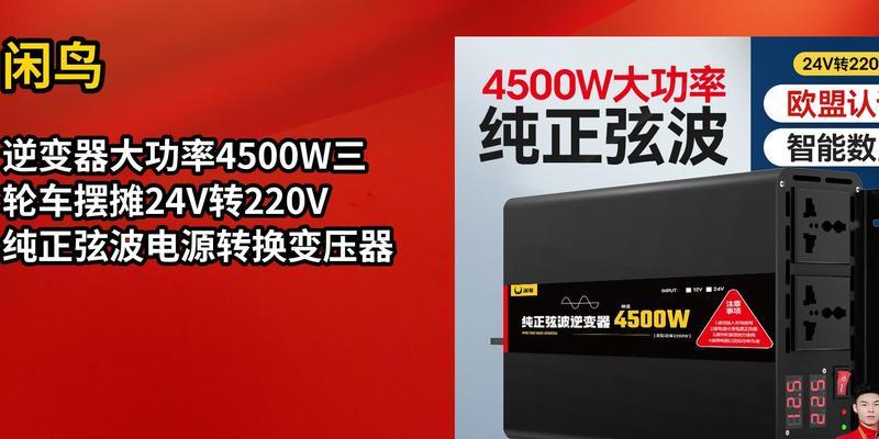 摆摊神器转换器的正确使用方法是什么？  第1张