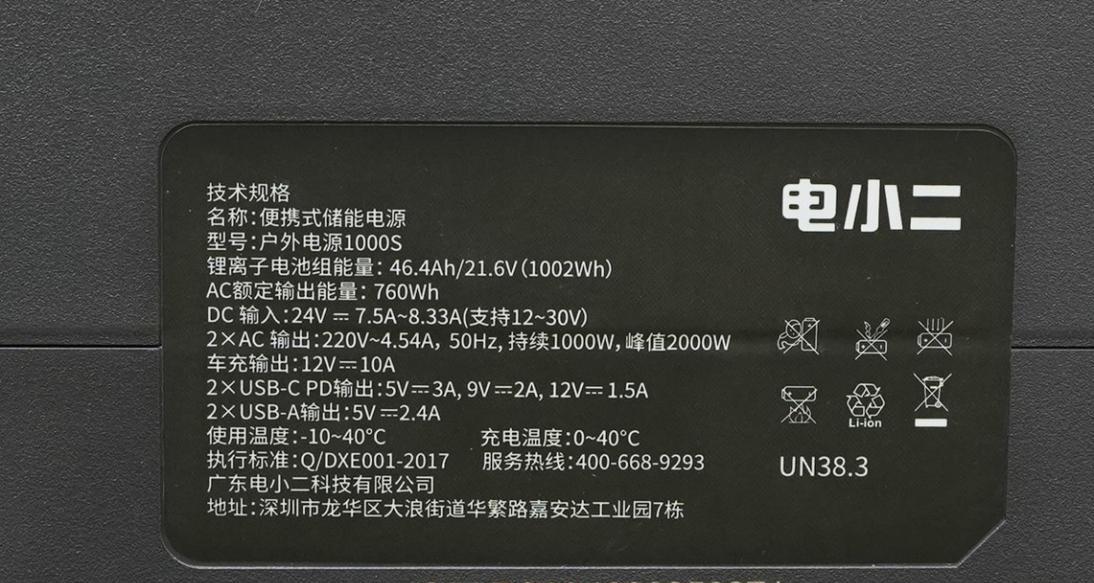 摆摊神器转换器的正确使用方法是什么？  第3张
