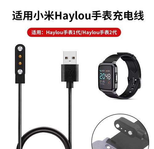 嘿喽手表数据线使用方法是什么？连接手机有什么步骤？  第3张