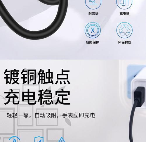 嘿喽手表数据线使用方法是什么？连接手机有什么步骤？  第2张