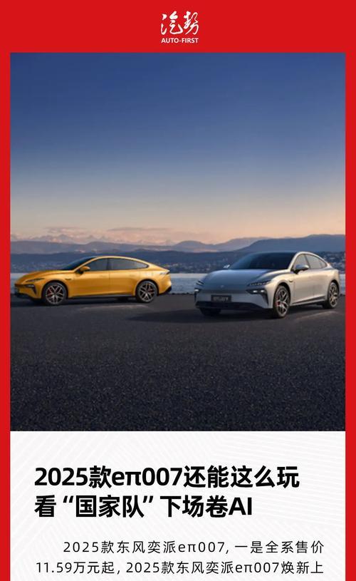 埃尔法显示屏出现黑影的原因是什么？如何解决？  第2张