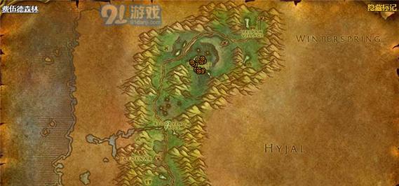 魔兽准备膏药任务的步骤是什么？  第2张