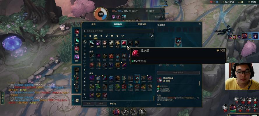 英雄联盟六个虫子有什么用？虫子的特殊功能是什么？  第2张