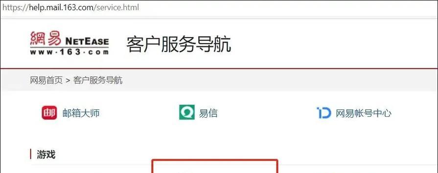 魔兽世界回归辟谣如何进行？正确的辟谣步骤是什么？  第3张