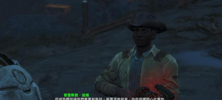 辐射4游戏卡死怎么解决？卡死问题的常见原因有哪些？  第3张