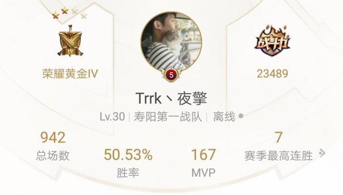 王者荣耀淘号怎么激活？激活流程是怎样的？  第3张