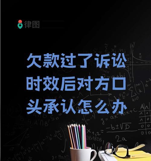 苹果手机欠款怎么看？如何检查？  第1张