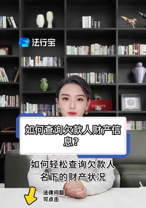 苹果手机欠款怎么看？如何检查？  第3张