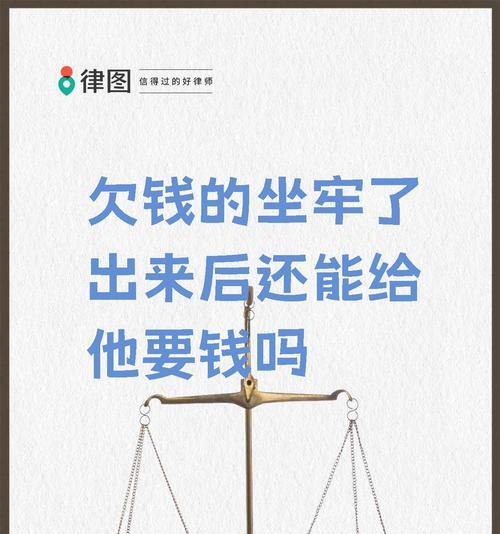 苹果手机欠款怎么看？如何检查？  第2张