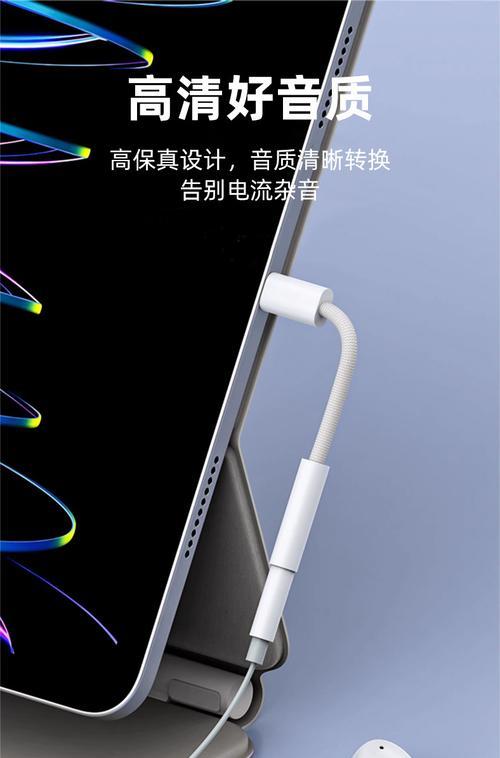 圆头三孔转换器使用方法是什么？转换器的正确连接方式？  第3张