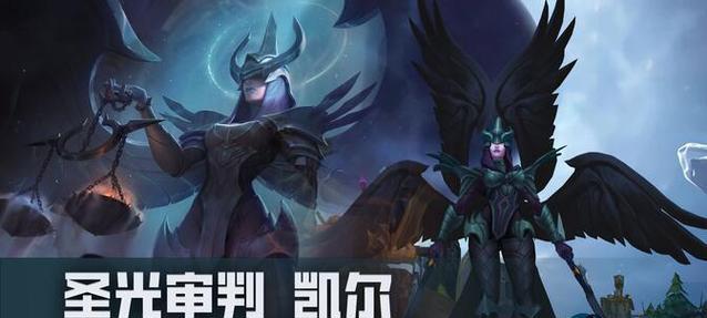 英雄联盟凯尔是什么位置的？她在团队中扮演什么角色？  第2张