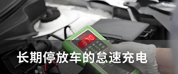 第三方电池突然没电的原因是什么？如何预防这种情况？  第2张