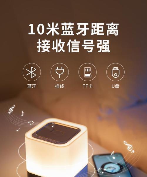 小灯智能屏连接蓝牙音箱步骤是什么？兼容性如何？  第2张