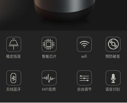 小灯智能屏连接蓝牙音箱步骤是什么？兼容性如何？  第1张