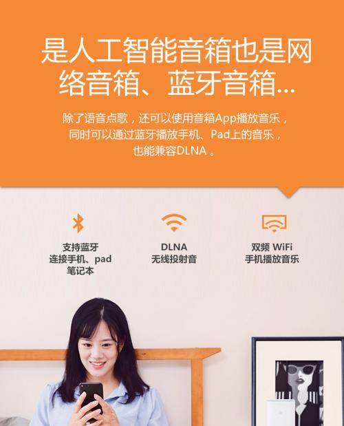 小灯智能屏连接蓝牙音箱步骤是什么？兼容性如何？  第3张