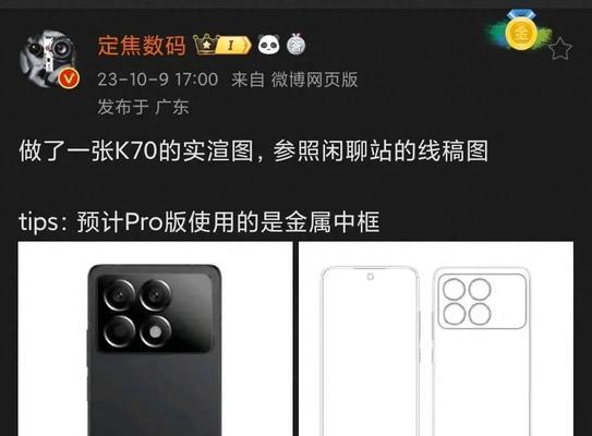 红米媒体k70如何独立调整音量和通话音量？  第2张