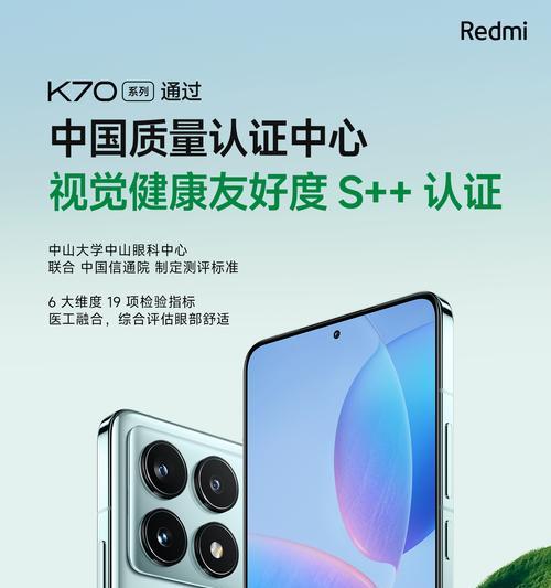 红米媒体k70如何独立调整音量和通话音量？  第3张