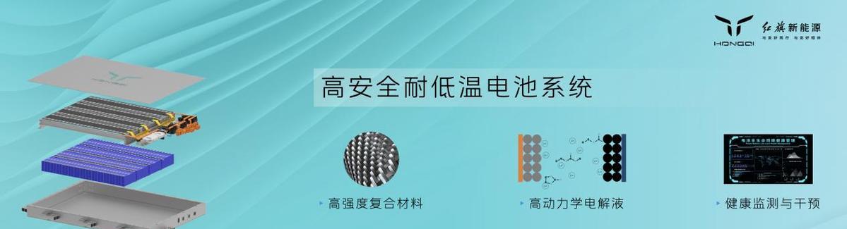 电池包为何不耐碰撞？如何避免损坏？  第2张