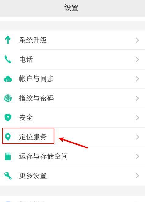 vivo设置我的名字步骤：如何进行个性化设置？  第2张