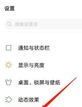 vivo设置我的名字步骤：如何进行个性化设置？  第3张