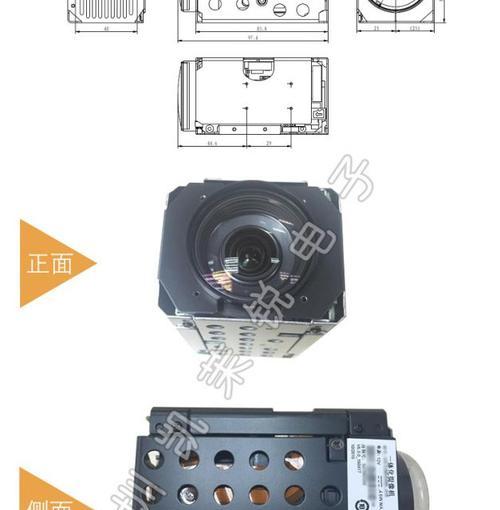海康机芯钻孔步骤是什么？需要哪些工具？  第2张