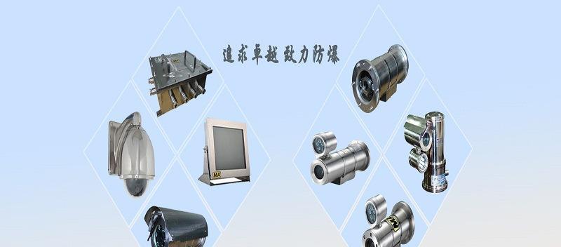 海康机芯钻孔步骤是什么？需要哪些工具？  第3张