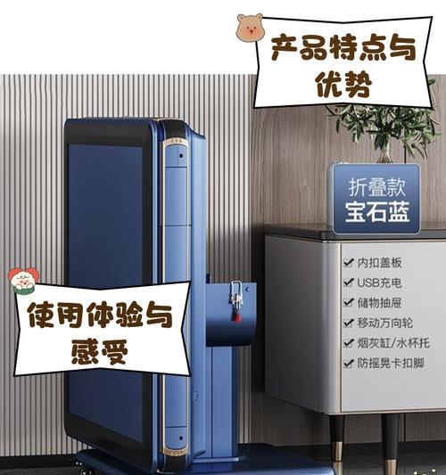 电玩游戏桌子和电视有哪些推荐？  第3张