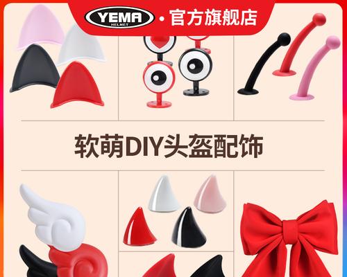 电瓶车毛耳朵安装步骤是什么？  第3张