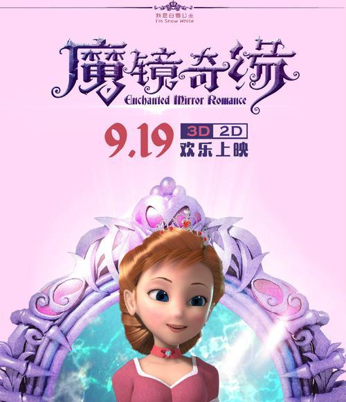 洛克王国急锋王子怎么获得？如何获取急锋王子？  第3张