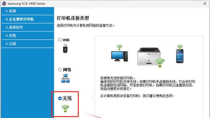 大打印机和笔记本电脑如何连接？需要什么设备？  第3张