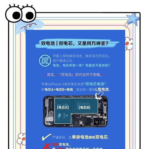 电池折卸后消失的原因是什么？如何找回丢失的电池？  第2张