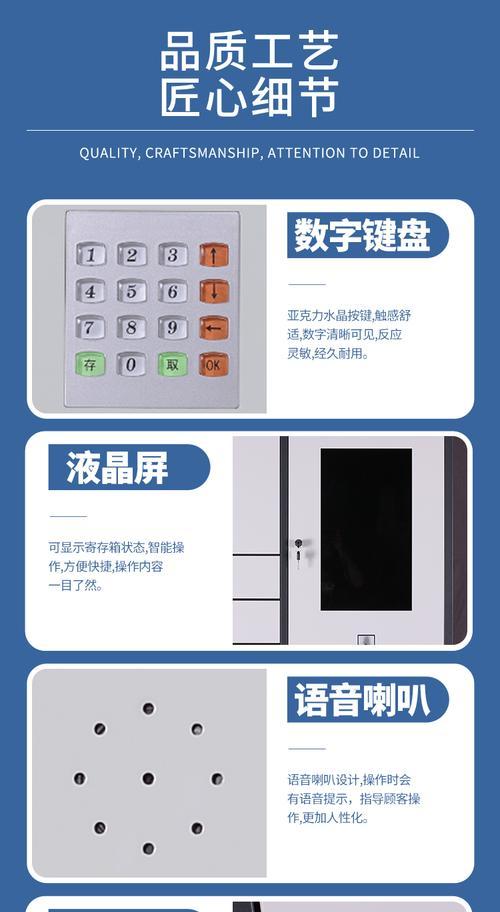 智能手机柜的息屏功能如何操作？  第2张