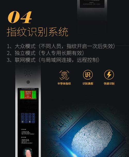 智能手机柜的息屏功能如何操作？  第3张