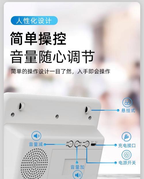 小爱音箱如何设置防止他人调整音量？安全措施有哪些？  第2张