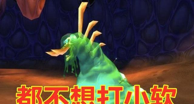 魔兽世界维希度斯如何击杀？击杀维希度斯的策略是什么？  第1张
