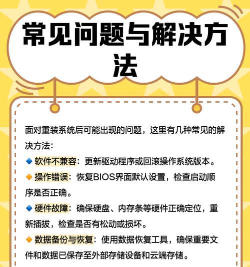 联想拯救者不开机死机如何解决？有哪些步骤？  第2张
