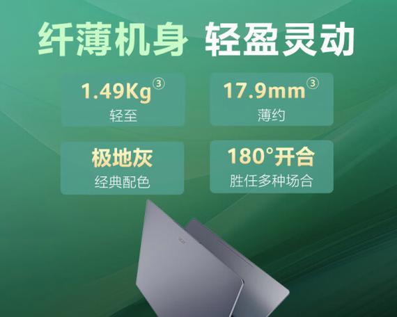宏碁办公系列性能如何？  第1张