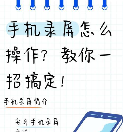 小米手机智能录屏功能如何开启？  第2张