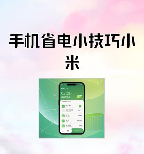 小米手机智能录屏功能如何开启？  第1张