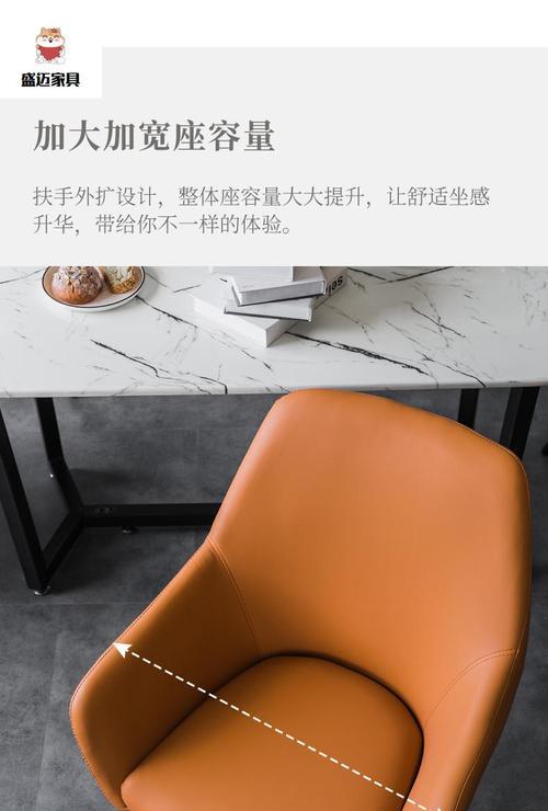 小米手机挂在椅子上的正确方法是什么？  第2张