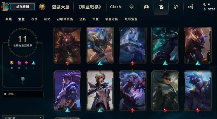 英雄联盟台服19元能兑换哪些内容？  第2张
