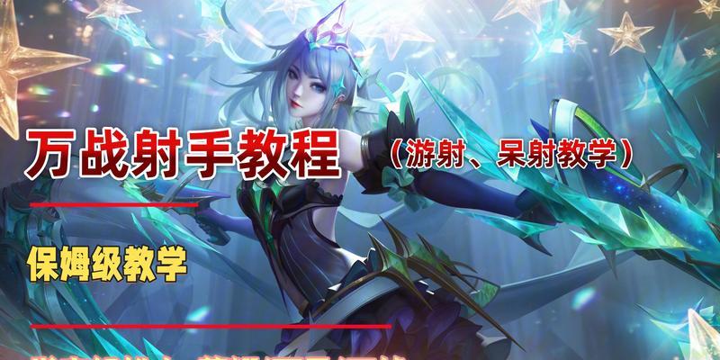 王者荣耀如何设置攻击指定英雄？操作步骤是什么？  第1张