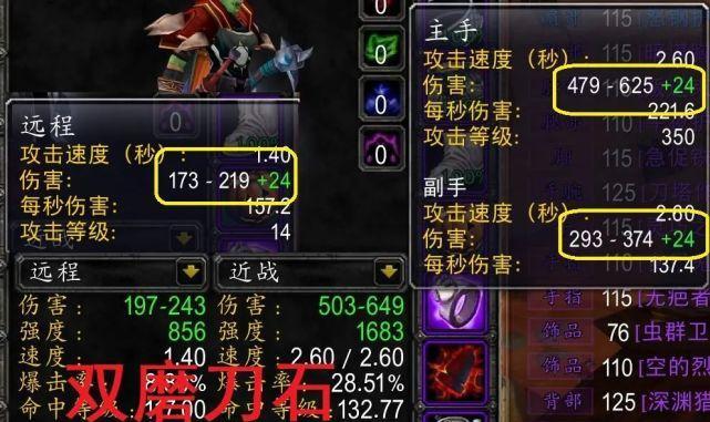 魔兽世界宠物石怎么用？使用方法和效果是什么？  第2张