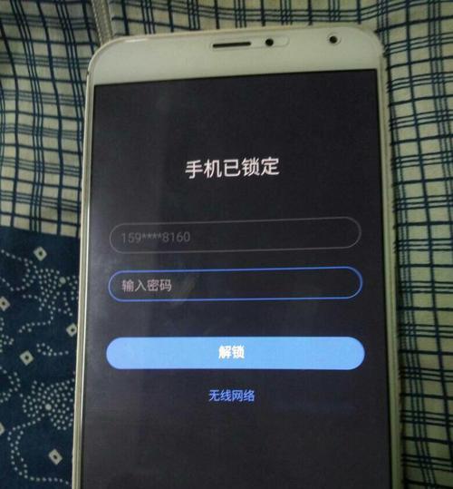 魅族手机密码界面怎么弹出？操作步骤是什么？  第1张