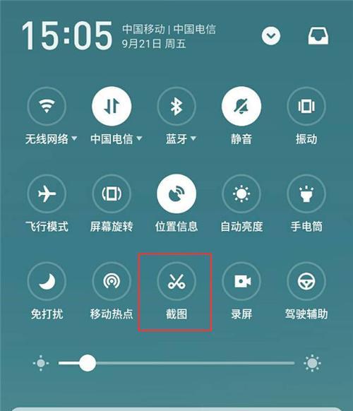 魅族手机密码界面怎么弹出？操作步骤是什么？  第2张